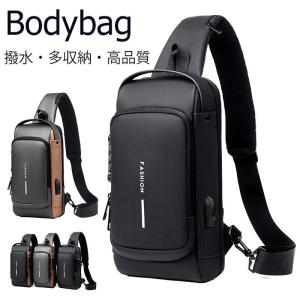 ボディバッグ ショルダーバッグ メンズ 大容量斜めがけ 肩掛け 防犯撥水 おしゃれ 通勤 通学 アウトドア ボディーバッグ 旅行 スリ 対策 バッグ ipad対応