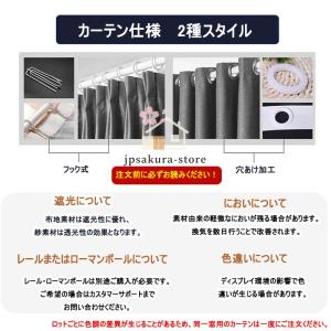 カーテン 二重 レース 一体型 姫系 フックカ...の詳細画像2
