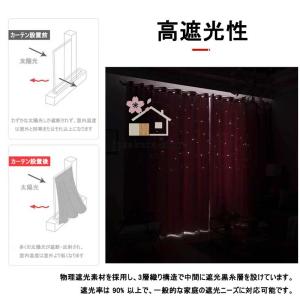 カーテン 二重 レース 一体型 姫系 フックカ...の詳細画像3