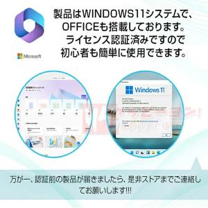 2026 最新作 デスクトップパソコン 一体型...の詳細画像2