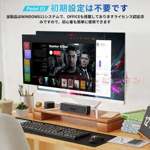 2026 最新作 デスクトップパソコン 一体型...の詳細画像5