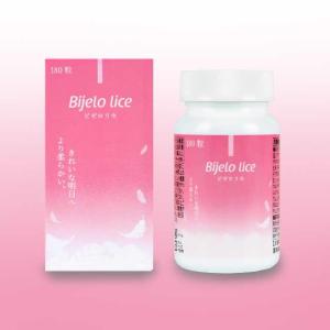 2袋セット 】 ビセラ BISERA 11.25g ( 375mg×30粒 ) ヘルスアップ