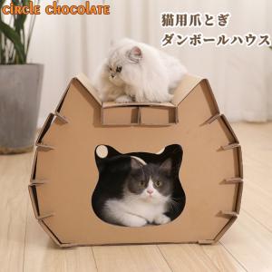 ねこダンボールハウスの商品一覧 通販 Yahoo ショッピング