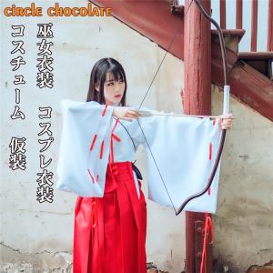 巫女さん コスプレ コスプレ衣装 の商品一覧 楽器 手芸 コレクション 通販 Yahoo ショッピング