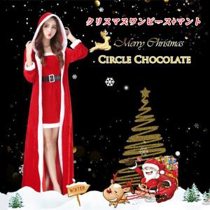 クリスマス ワンピースの商品一覧 通販 Yahoo ショッピング