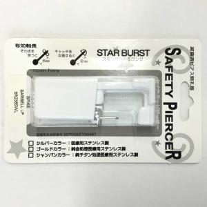 セイフティピアッサー シルバー(医療用ステンレス)4mm スパイク 6R2360WL※簡易包装の場合あり