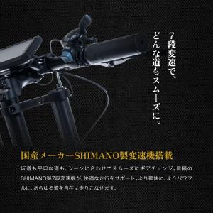 電動アシスト自転車 電動自転車 COSWHEE...の詳細画像5