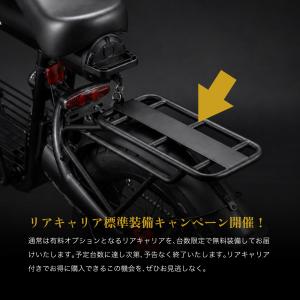 電動アシスト自転車 電動自転車 COSWHEE...の詳細画像4