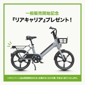 電動アシスト自転車 EVEREST XING ...の詳細画像2