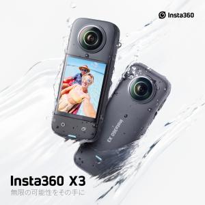 Insta360 X3 通常版 / 360度 アクションカメラ インスタ360 5.7K 7200万画素 360度撮影 360度映像