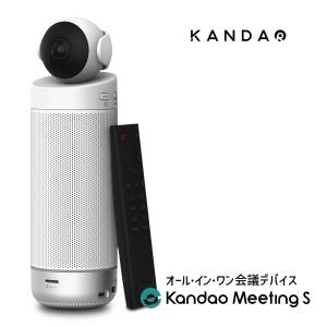 webカメラ 広角 会議用 Kandao Meeting S マイク付き スピーカー内蔵 リモート会議 ワイヤレス投影 画面共有 搭載