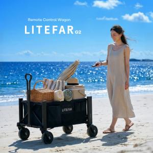 電動キャリーワゴン LITEFAR G2の高価買取価格