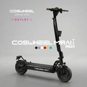 【数量限定 アウトレット品】電動キックボード 特定小型原動機付自転車 COSWHEEL MIRAI T Lite 免許不要 20km以下 公道走行可 500w サドル 特定小型