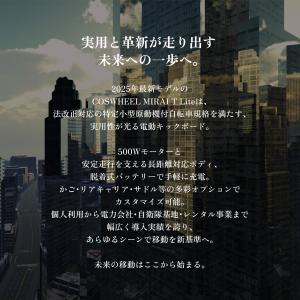【数量限定 アウトレット品】電動キックボード ...の詳細画像1