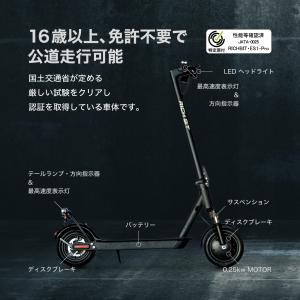 数量限定 アウトレット品 電動キックボード 特...の詳細画像4