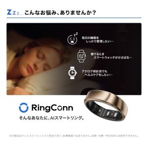 スマートリング RingConn Gen2 A...の詳細画像2