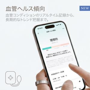 スマートリング RingConn Gen3 月...の詳細画像2