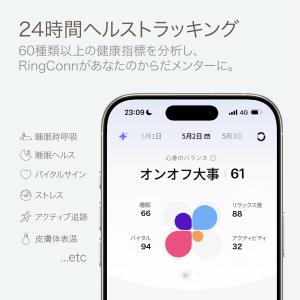 スマートリング RingConn Gen3 月...の詳細画像5
