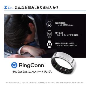 スマートリング RingConn Gen2 ロ...の詳細画像4