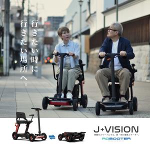 電動車椅子 軽量 折りたたみ ROBOOTER...の詳細画像4