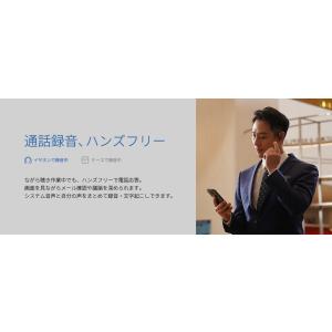 Zenchord1 AIイヤホン notta ...の詳細画像2