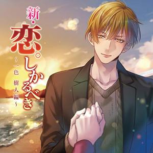 東京熱 アニメ ゲームの音楽ソフト の商品一覧 Cd 音楽ソフト チケット 通販 Yahoo ショッピング