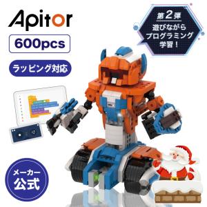 クリスマス おもちゃ 知育玩具 小学生 プログラミング ブロック ロボット Apitor-X 学習入門 ブロック勉強 プログラム 男の子 女の子 プレゼント｜jpt-teds