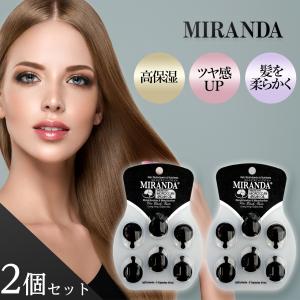 ミランダ Miranda ヘアオイル ブラック マルチビタミンヘアオイル 2点セット ポイント消化