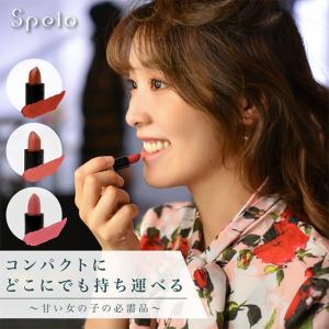 小さいサイズ 口紅 の商品一覧 メイクアップ コスメ 美容 ヘアケア 通販 Yahoo ショッピング