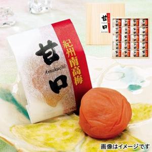 紀州南高梅 甘口はちみつ梅干（20粒）