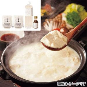 温泉湯豆腐（小）