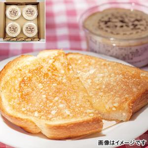 アーモンドバター 姫路 ムッシュ自家製アーモンドバター　Ａセット