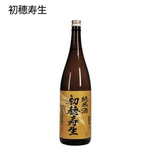 お酒 初穂寿生