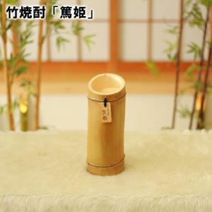 爆買 竹焼酎「篤姫」