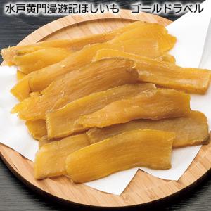 水戸黄門漫遊記ほしいも ゴールドラベルの商品画像