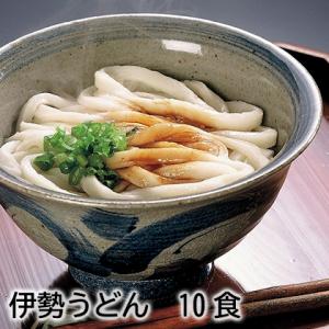 伊勢うどん　１０食