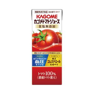〈カゴメ〉トマトジュース食塩無添加A(24本)の詳細画像1