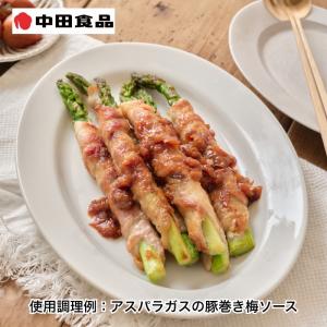 中田食品 紀州の完熟南高梅 減塩はちみつ梅 4箱の詳細画像5