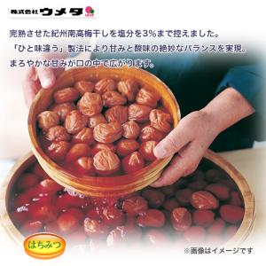 ウメタ 紀州南高梅減塩約3%はちみつ梅干 2箱の詳細画像1