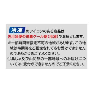 お中元 果物 フルーツ 2026 【冷凍】フル...の詳細画像2