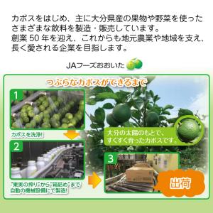お中元 ギフト ジュース 2026 つぶらなカ...の詳細画像3