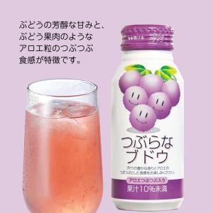 お中元 ギフト ジュース 2026 新つぶらな...の詳細画像3