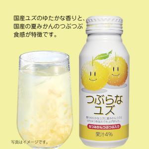 お中元 ギフト ジュース 2026 新つぶらな...の詳細画像5