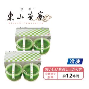 【冷凍】<京都・東山茶寮>宇治抹茶冷やしぜんざ...の詳細画像1