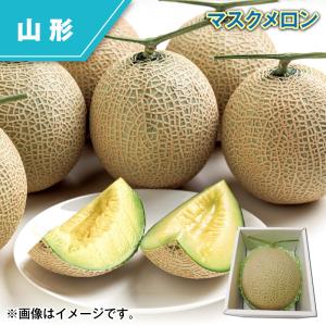 マスクメロン