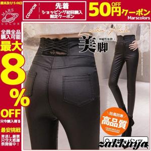 レザーパンツ レディース フェイクレザー ロングパンツ ハイウエスト 裏起毛パンツ スキニー レギンス PU 合皮 防風防寒 高品質 防水 レース 美脚｜jpy-cnh-sundries