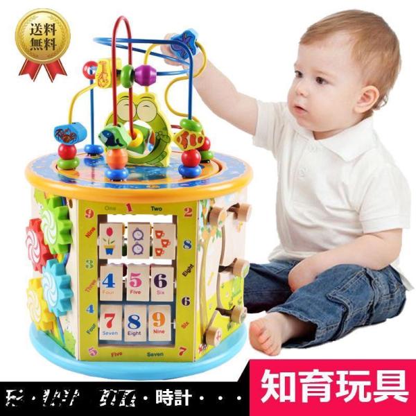 知育玩具 3歳 4歳 5歳 6歳 おもちゃ プレゼント 赤ちゃん 誕生日 子供 ランキング 積み木 ...