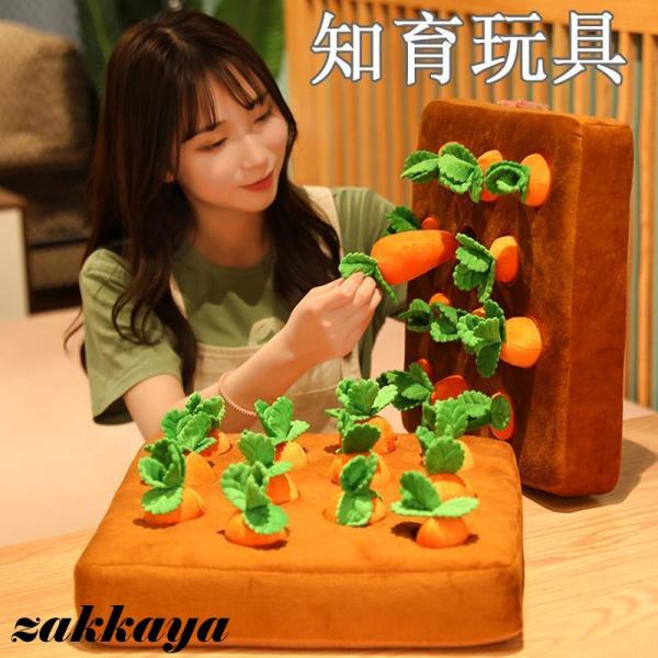 茸狩り にんじん畑 農家犬 野菜と果物 ペットおもちゃ 犬 ノーズワーク 知育おもちゃ トイ 遊び場...
