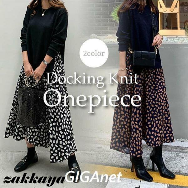 ニットドッキングワンピース リーフ柄 花びら 切替え ニットコンビ ワンピース シンプル オフィスカ...