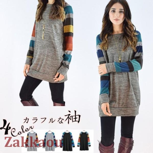 カットソー チュニック ワンピース ニットソー ボーダー レディース トップス バイカラー 長袖 ゆ...